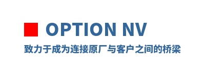 Option NV �����ڳ�Ϊ����ԭ����ͻ�֮�������